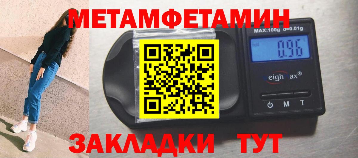 АМФ  Amphetamine  Вход с VPN  АМФ Розовый  Новотроицк 