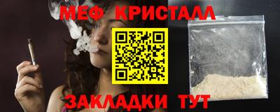 прущий лед Севастополь