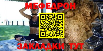 кокаин перу Северобайкальск