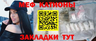 прущий лед Севастополь