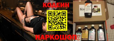 соль ск Свободный