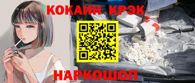 соль ск Свободный