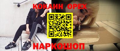 соль ск Свободный