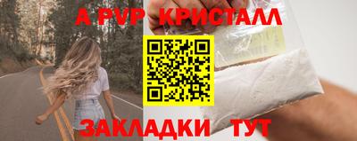 прущий лед Севастополь