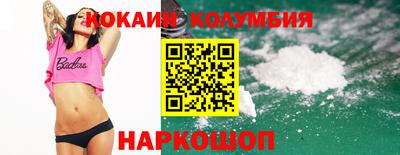 соль ск Свободный
