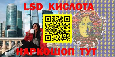 прущий лед Севастополь