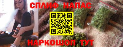 прущий лед Севастополь