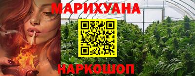 кокаин перу Северобайкальск
