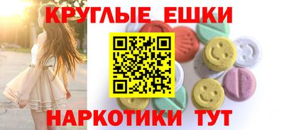 кокаин перу Северобайкальск