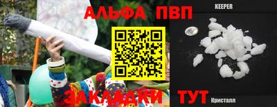 кокаин перу Северобайкальск