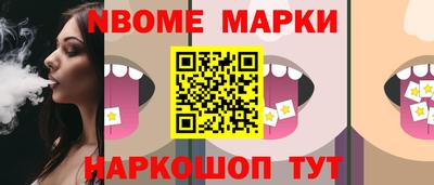 кокаин перу Северобайкальск