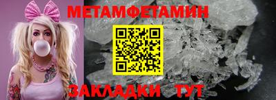 прущий лед Севастополь