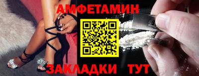 кокаин перу Северобайкальск