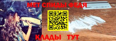 кокаин перу Северобайкальск