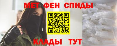 соль ск Свободный