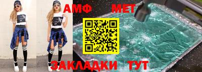 соль ск Свободный