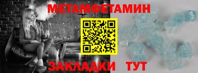 кокаин перу Северобайкальск