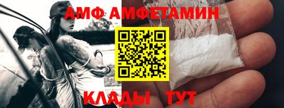 прущий лед Севастополь