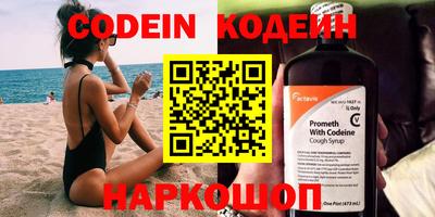 кокаин перу Северобайкальск