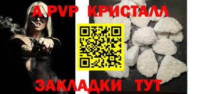 прущий лед Севастополь