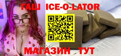 кокаин перу Северобайкальск
