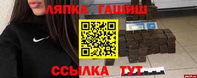 соль ск Свободный