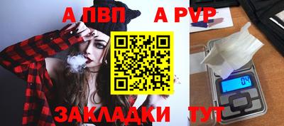соль ск Свободный