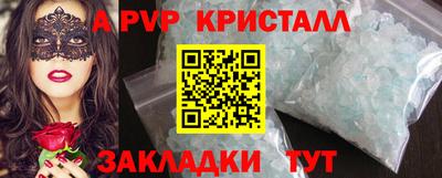 кокаин перу Северобайкальск