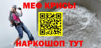 кокаин перу Северобайкальск