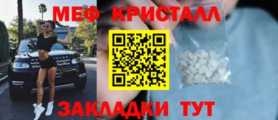 соль ск Свободный
