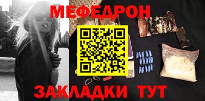 соль ск Свободный
