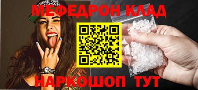 прущий лед Севастополь
