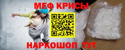кокаин перу Северобайкальск