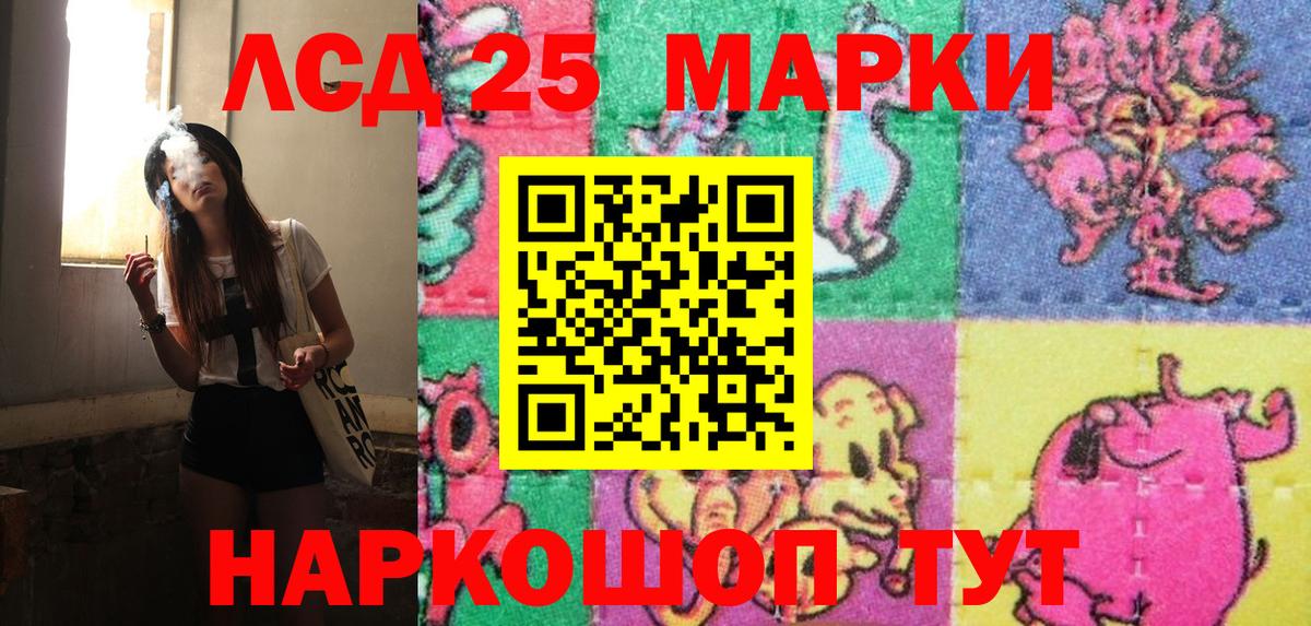 Марки NBOMe 1,8мг  Наркотические марки  Марки NBOMe 1,8мг  Новотроицк  Вход с VPN 
