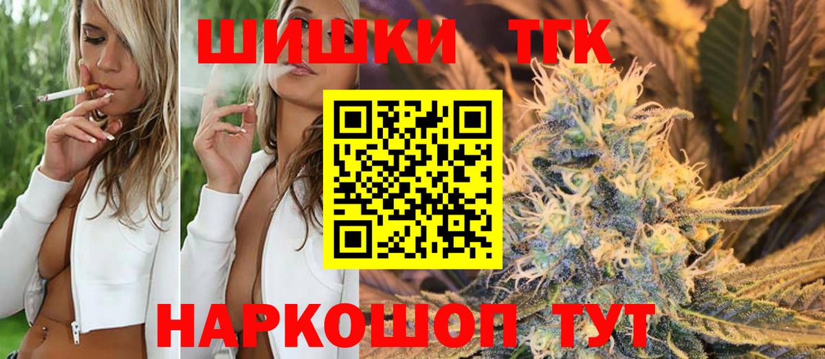 Марихуана индика  Вход с VPN  Новотроицк  МАРИХУАНА Ganja  Шишки марихуана ГИДРОПОН 